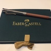 高級スケッチブック「FABER-CASTELL スケッチブック（ポストカード）」
