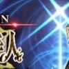 FGO第2部No.3　Lostbelt  ”人智統合真国 SIN（シン） 紅の月下美人”