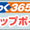 FXをやってみたい初心者にオススメはこれ