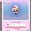 【ポケコロ】フリマの価格について解説！最低価格とは？