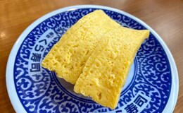 記事を見る