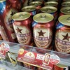 綴り間違いで廃棄になる予定だったあのビールを飲んでみました！
