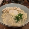 三色屋 ５　【限定】炙りスーチカーそば