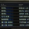 拝啓　日本郵便西川社長殿