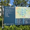 敗北者の編入体験談2022「三重大学工学部編」