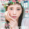元乃木坂46・与田祐希、デニムジャケット＆ミニスカのセットアップ姿で美脚を披露！