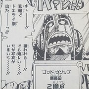 Entries In 八十巻 Category 漫画ワンピースの感想を1話ずつ綴っていくブログ