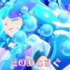 【アニメ】ヒーリングっど♥プリキュア第17話「最高のおもてなし！？ちゆのおかみ修行」感想