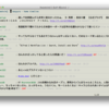 TweetVim 2.0 Release !!