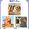 8日、水曜。