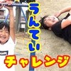 7月27日の動画