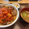 キムチ牛丼
