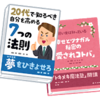 ２０１8年上半期買って良かった本をランキング１０位まで紹介します 