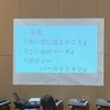 創立１５０周年記念音楽会