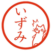 が分かるらしいコボちゃんの7126話を友人に出題してみた はんこ屋tafの生きた証 が分かるらしいコボちゃんの7126話を友人に出題してみた はんこ屋tafの生きた証