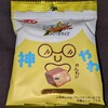 ブラックサンダー 神やわ ひとくちサイズ！コンビニのセブンで買える値段やカロリーや味が気になるチョコ菓子
