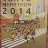 　東京マラソン2014の抽選倍率10.3倍！