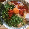 本年六発目 鹿児島市 丸源ラーメン