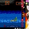 ￤超魔界村 ￤沼脱却するぞおおおおおおおおおおお!!!!【飴望にぃな/ Varium】