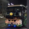 近鉄バス (8551) あそ☆くま号 乗車記