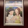 劇場版『からかい上手の高木さん』行ってみた