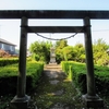 八坂神社 雷神社