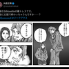 『孤独なSilhouetteの雑トレスです。本当に12話で終わっちゃうんですか⋯⋯？』の事。