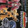 今KAT/シャンゼリオン　TX系「超光戦士シャンゼリオン」エンディング・テーマというCDにとんでもないことが起こっている？