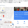 「現代語訳　学問のすすめ」（ちくま新書）福澤諭吉　齋藤孝　を読んだ感想その6