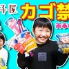 12月24日の動画