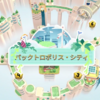 【Moving Out 2】(パックトロポリス・シティ編) 16. B 8 2 REEZ
