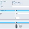 SAPシステムからのデータ取得(2)