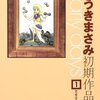 新世紀エヴァンゲリオン撮影現場舞台裏を出演俳優の皆さんが語ります 