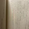 日下藤吾の戦争経済・国土計画を評価した戸田城聖。