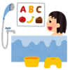 発達障害息子のおうち学習状況　