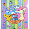 タブンネ＆ピカチュウ＠Pokemon Center(11/4発売)