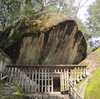 真実の歴史妄想隊参上❣金山巨石群（岩屋岩陰遺跡巨石群）のリサーチ