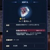 メギド72ブログ　メインストーリー九章二節　89話-2（後編その1）「頭を抱える膨大な案件」