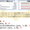 コード生成できちゃうのか。。。