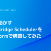 ECSを動かすEventBridge SchedulerをTerraformで構築してみた