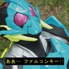 ファルコンキーはしばらく戻ってこない　の巻