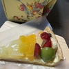【値上がりラッシュ】久々に「キル・フェボン」でタルトを購入したら値段にびっくり！