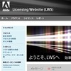 Adobe Design Standard CS6導入に関する私的メモ