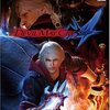  Devil May Cry 4