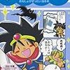 オネショと夢精：どう違う？（不思議な泌尿器科）