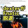 fnaticがdexterをベンチに【CS2】