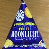昭和歌謡スイング（その2）