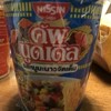 Cup Noodle Thai Style