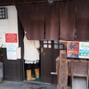 年越しそば、思案そば