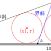 算額（その0408）解析解